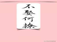 寂墓(沭阳)商贸有限公司