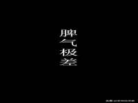 寂墓(沭阳)商贸有限公司