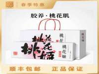 寂墓(沭阳)商贸有限公司