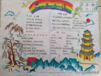 寂墓(沭阳)商贸有限公司