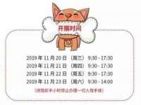 寂墓(沭阳)商贸有限公司