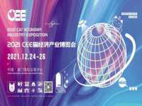 寂墓(沭阳)商贸有限公司