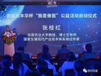 寂墓(沭阳)商贸有限公司