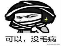 寂墓(沭阳)商贸有限公司