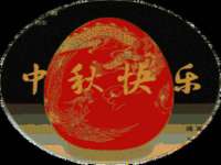 寂墓(沭阳)商贸有限公司
