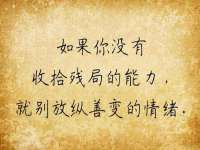 寂墓(沭阳)商贸有限公司