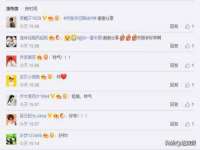 寂墓(沭阳)商贸有限公司