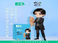 寂墓(沭阳)商贸有限公司