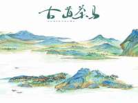 寂墓(沭阳)商贸有限公司