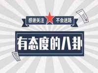 寂墓(沭阳)商贸有限公司