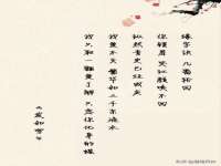 寂墓(沭阳)商贸有限公司