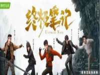 寂墓(沭阳)商贸有限公司