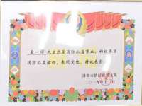 寂墓(沭阳)商贸有限公司