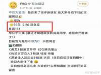 寂墓(沭阳)商贸有限公司