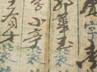 寂墓(沭阳)商贸有限公司