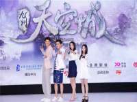 寂墓(沭阳)商贸有限公司