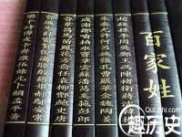 寂墓(沭阳)商贸有限公司