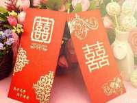 寂墓(沭阳)商贸有限公司
