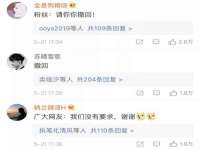 寂墓(沭阳)商贸有限公司