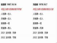 寂墓(沭阳)商贸有限公司