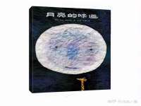 寂墓(沭阳)商贸有限公司