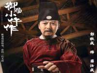 寂墓(沭阳)商贸有限公司